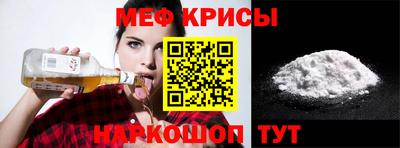 винт Бузулук
