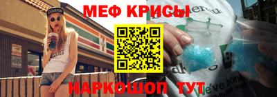 mdma Бугуруслан