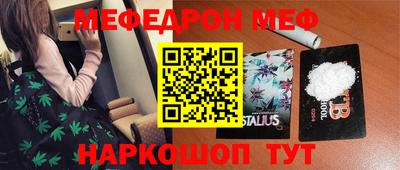 каннабис Бугуруслан