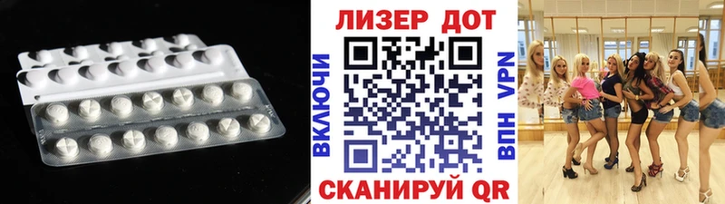 Лсд 25 экстази кислота  гидра сайт  Волжский 