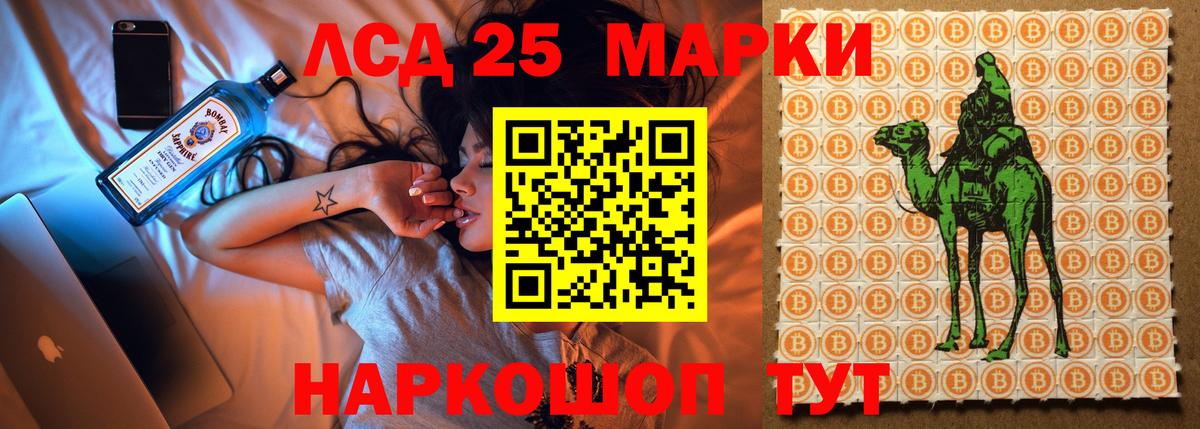Лсд 25 экстази кислота  Вход с VPN  LSD-25 экстази  Волжский 
