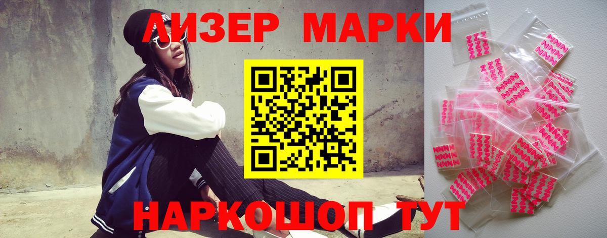 Канабис Волжский