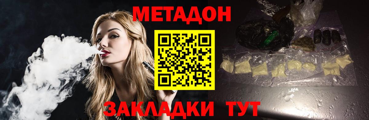 КОКАИН  ГАШ  ГАШ  Волжский  Мефедрон   Вход с VPN  Alpha PVP СОЛЬ  