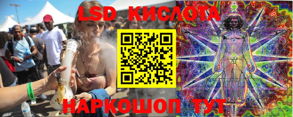 Наркотические марки 1,5мг Волжский