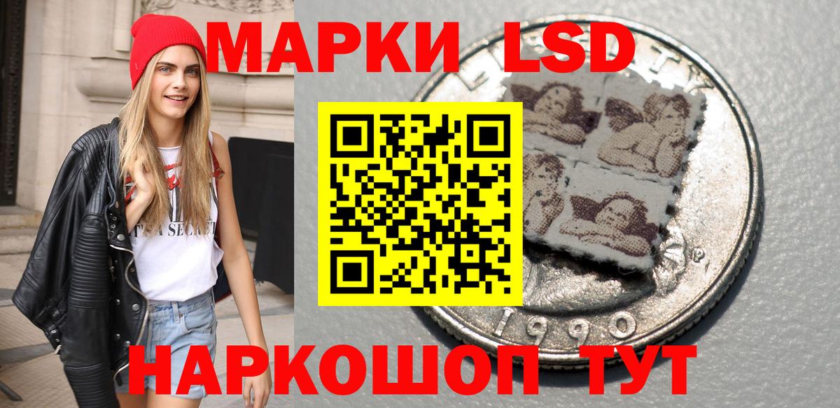 Наркотические марки 1,8мг  Марки N-bome  Волжский  Вход с VPN 