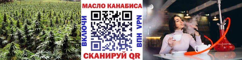 где найти   Волжский  Дистиллят ТГК вейп 