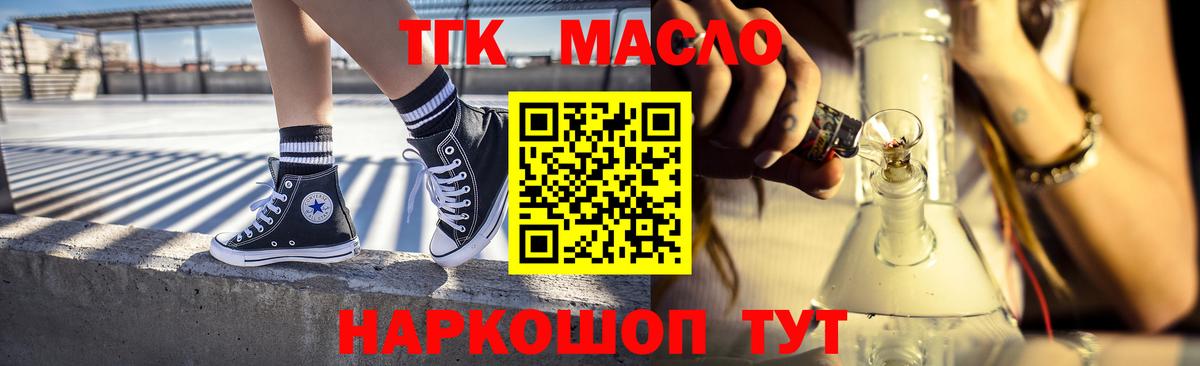 Дистиллят ТГК концентрат Волжский