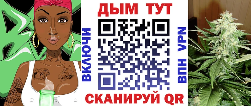 Конопля AK-47  кракен сайт  Волжский 