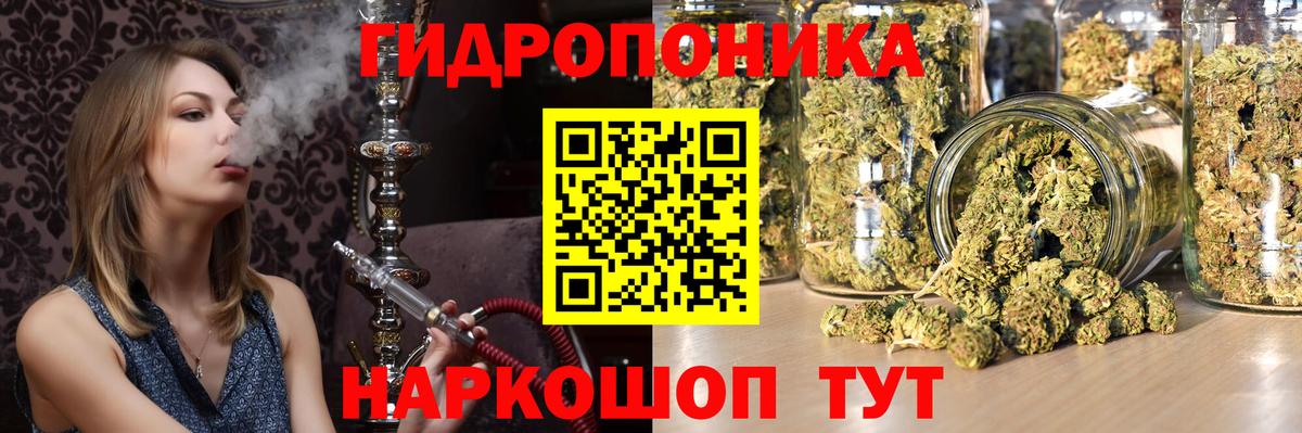 Бошки марихуана LSD WEED  Вход с VPN  Конопля Ganja  Марихуана марихуана  Волжский  МАРИХУАНА конопля 