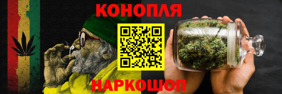 Шишки марихуана Bruce Banner  Марихуана конопля  МАРИХУАНА SATIVA & INDICA  Волжский 